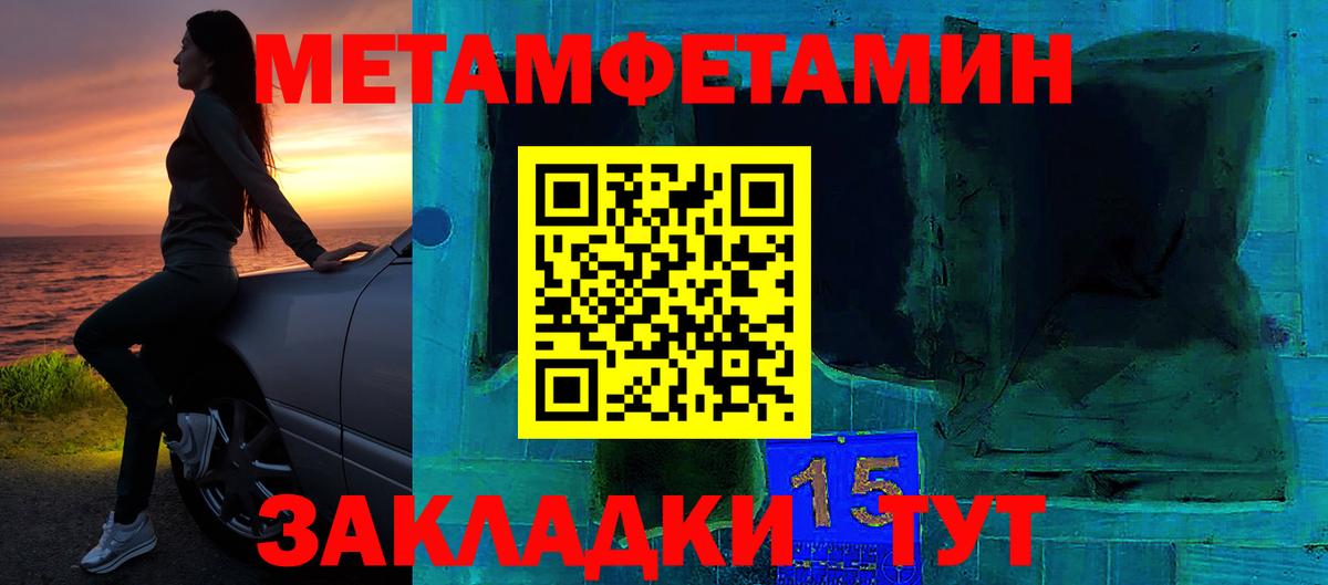 Урюпинск  АМФЕТАМИН VHQ  Вход с VPN 