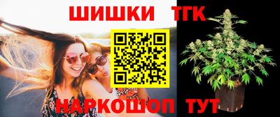 шишки Первоуральск