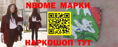 шишки Первоуральск