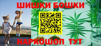шишки Первоуральск