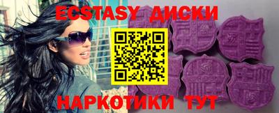 твердый Партизанск