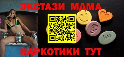 твердый Партизанск