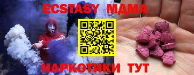 твердый Партизанск