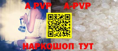 шишки Первоуральск