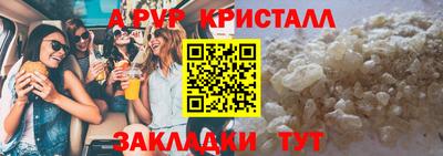 шишки Первоуральск