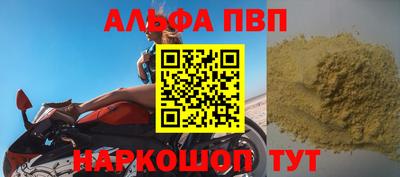 твердый Партизанск