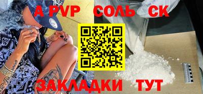 твердый Партизанск