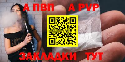 мдма Пушкино