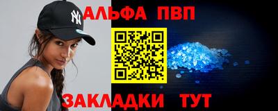 твердый Партизанск