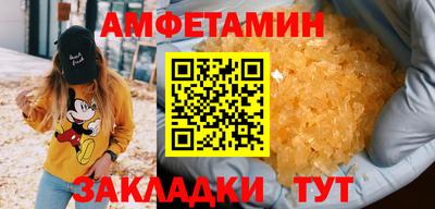 прущая мука Пыть-Ях