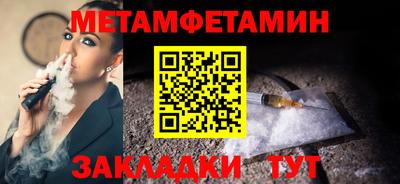 шишки Первоуральск