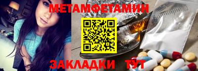 твердый Партизанск