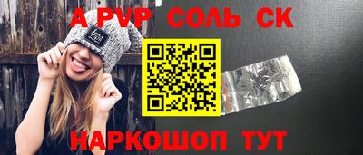 твердый Партизанск