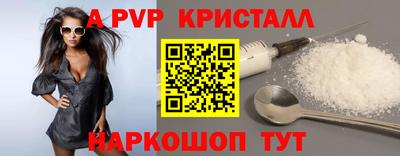 твердый Партизанск