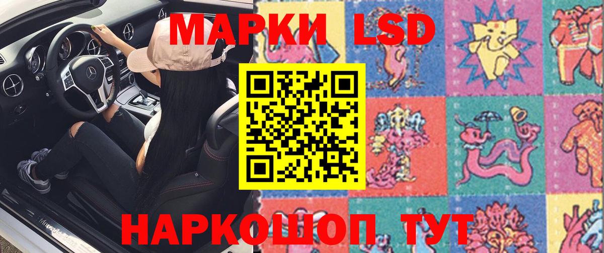 ЛСД экстази кислота  Вход с VPN  LSD-25 экстази ecstasy  Урюпинск 
