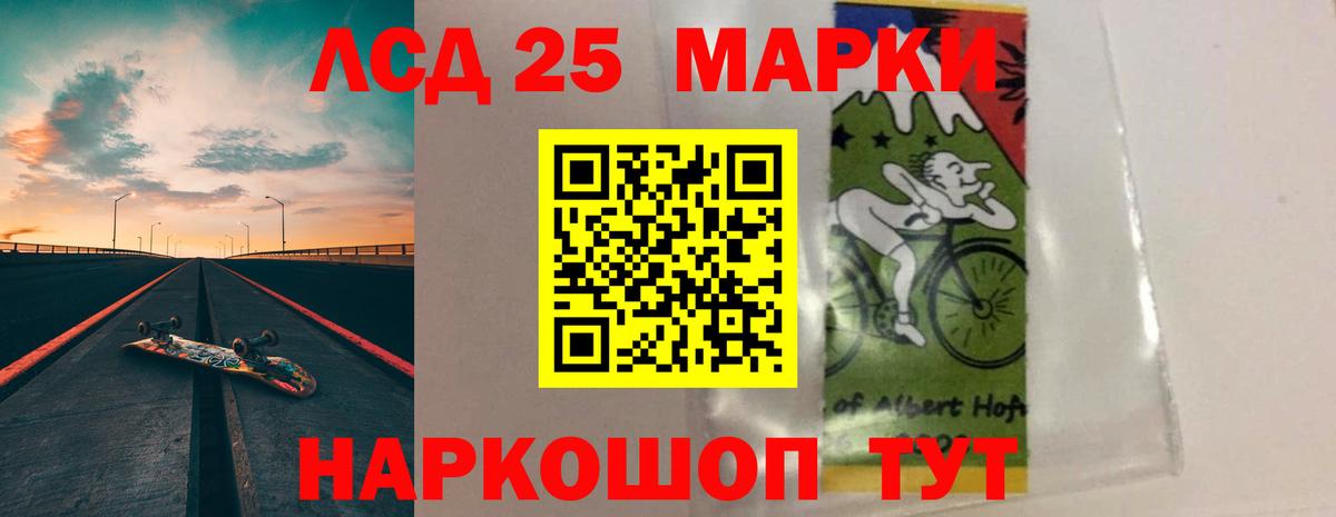 МАРИХУАНА Урюпинск