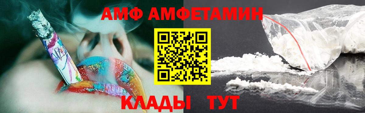 Метамфетамин Декстрометамфетамин 99.9%  Вход с VPN  Урюпинск 