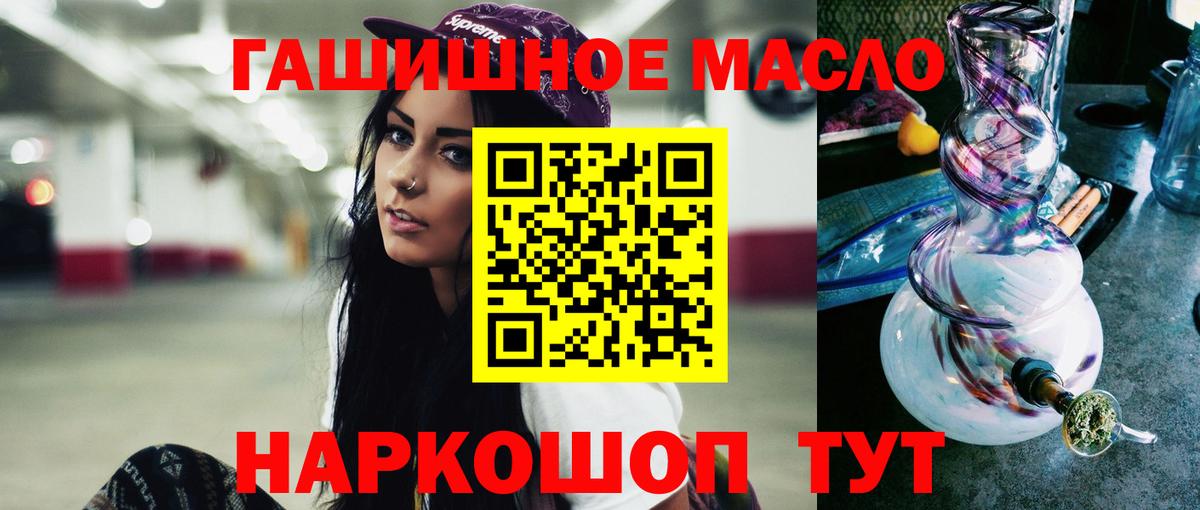 Урюпинск  ТГК вейп с тгк  Вход с VPN 