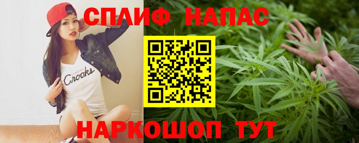 Урюпинск  МАРИХУАНА тримм  Вход с VPN  Канабис Ganja 